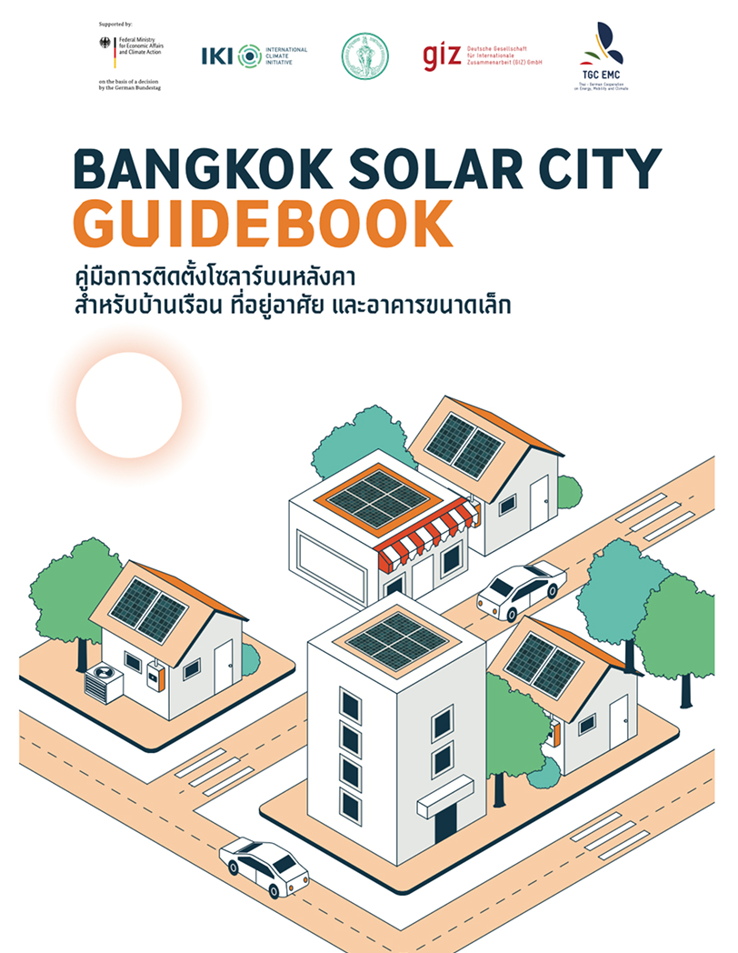 guidebook_cover