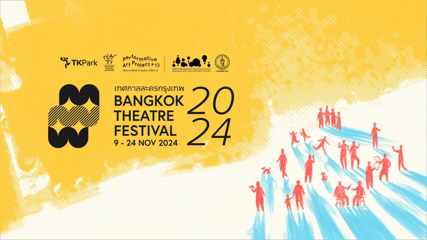 Bangkok Theatre Festival 2024