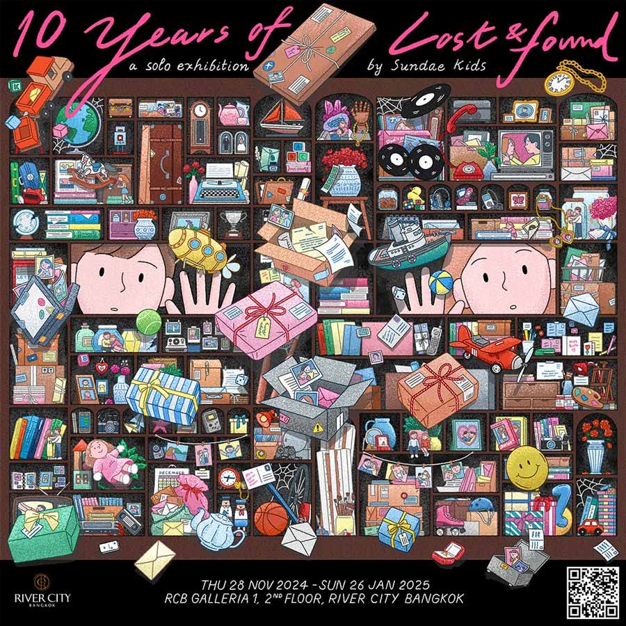 Sundae Kids: 10 Years of Lost and Found