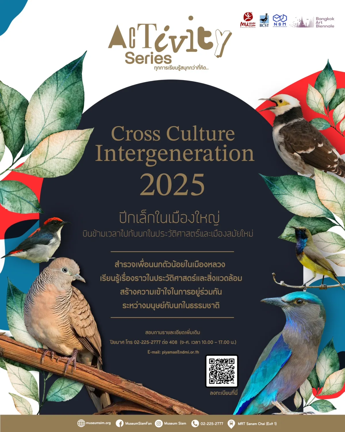 Cross Culture / Intergeneration 2025