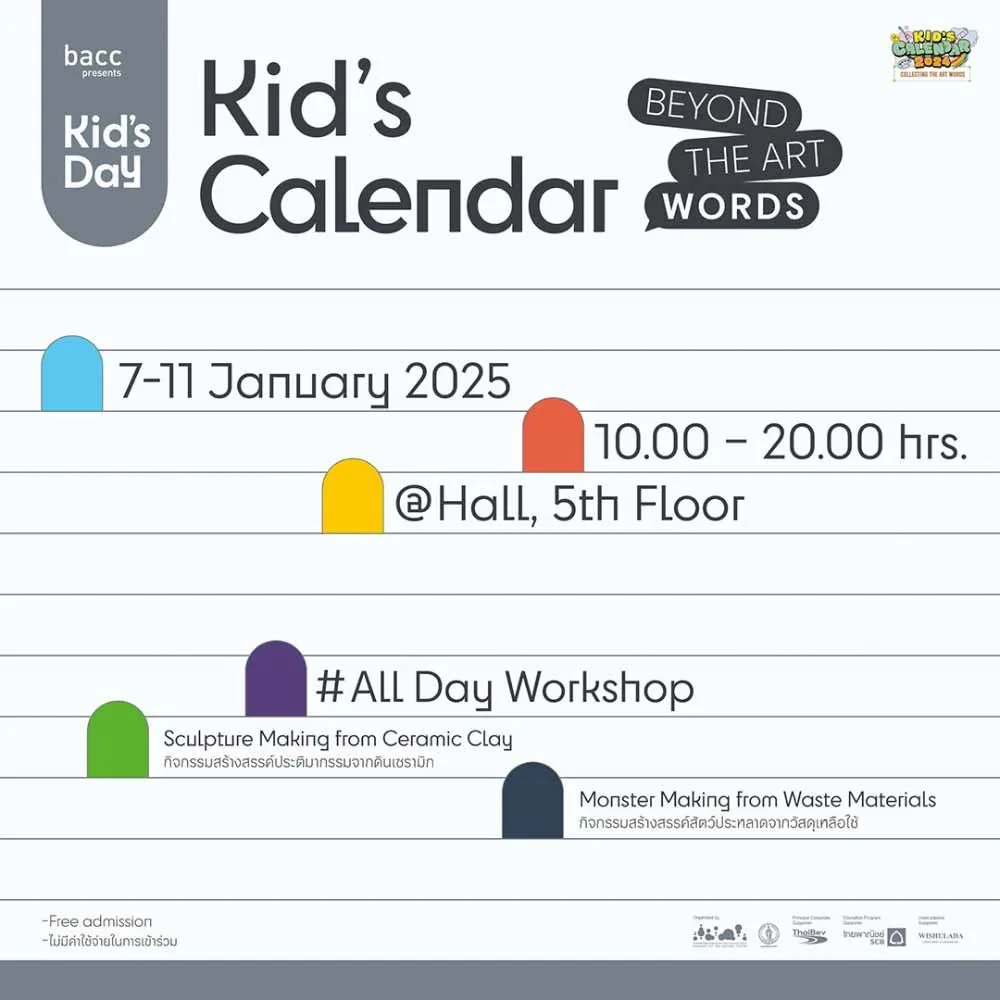 Kid’s Calendar: Beyond The Art Words