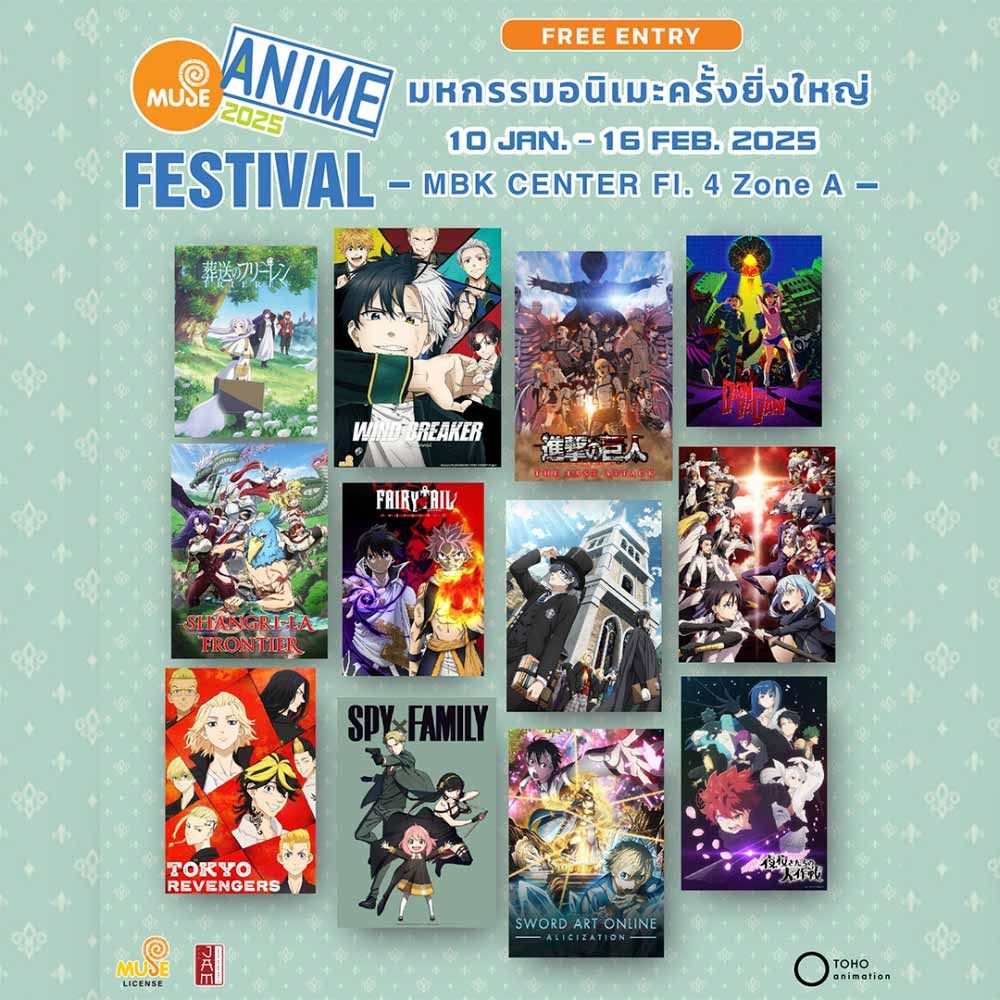 Muse Anime Festival 2025