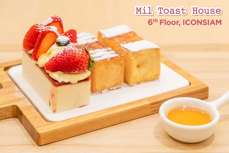 Mil Toast House 밀토스트집  @ICONSIAM