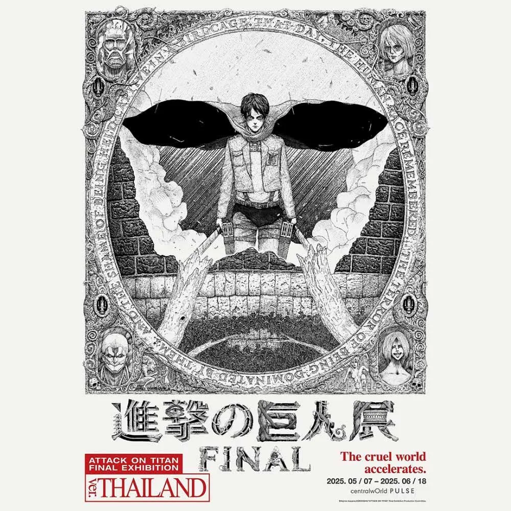 Attack On Titan Final Exhibition