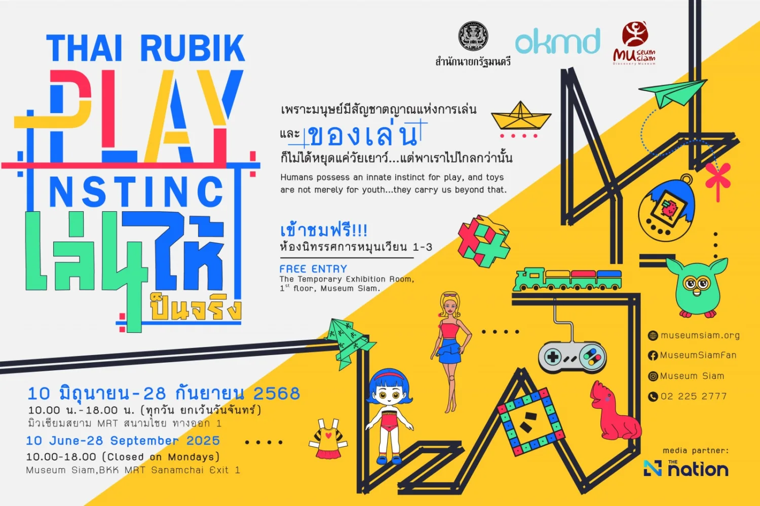 Thai Rubik – Play Instinct : Play for real