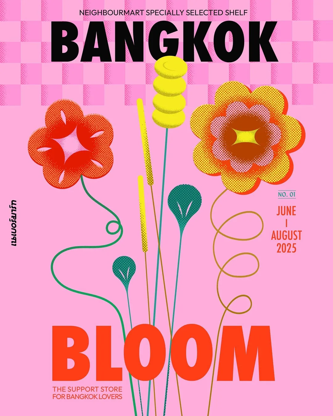 Neighbourmart: Bangkok Bloom