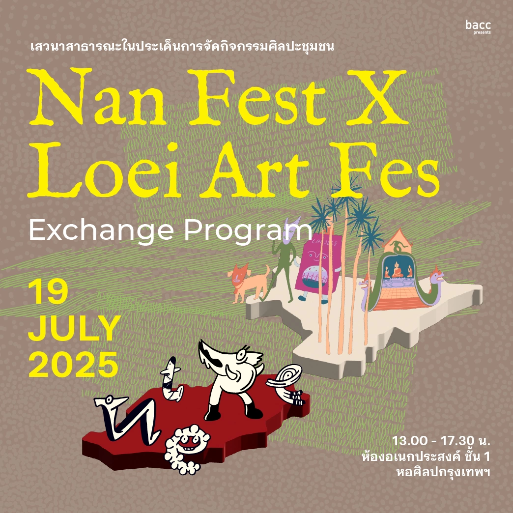 Nan Fest x Loei Art Fes Exchange Program