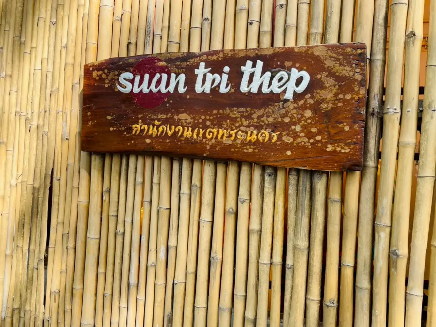 Suan Tri Thep