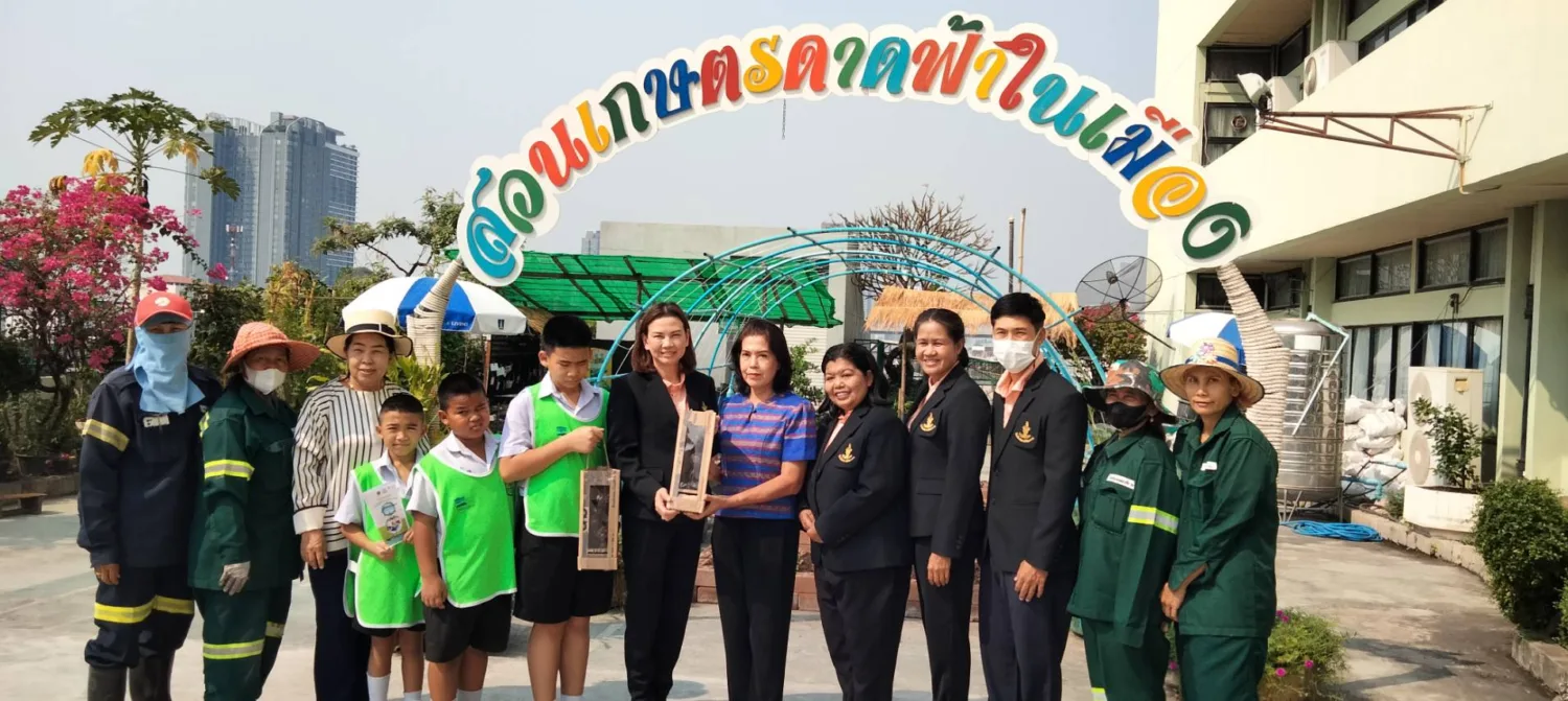 สวนเกษตรดาดฟ้า ชั้น 4 สำนักงานเขตบางซื่อ