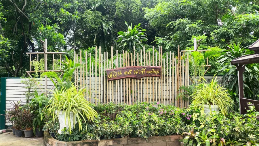 นาริสา – ทวีสุข