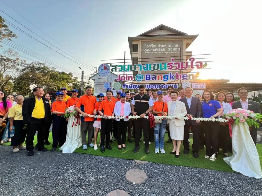 สวนหย่อมปากซอยรามอินทรา 2