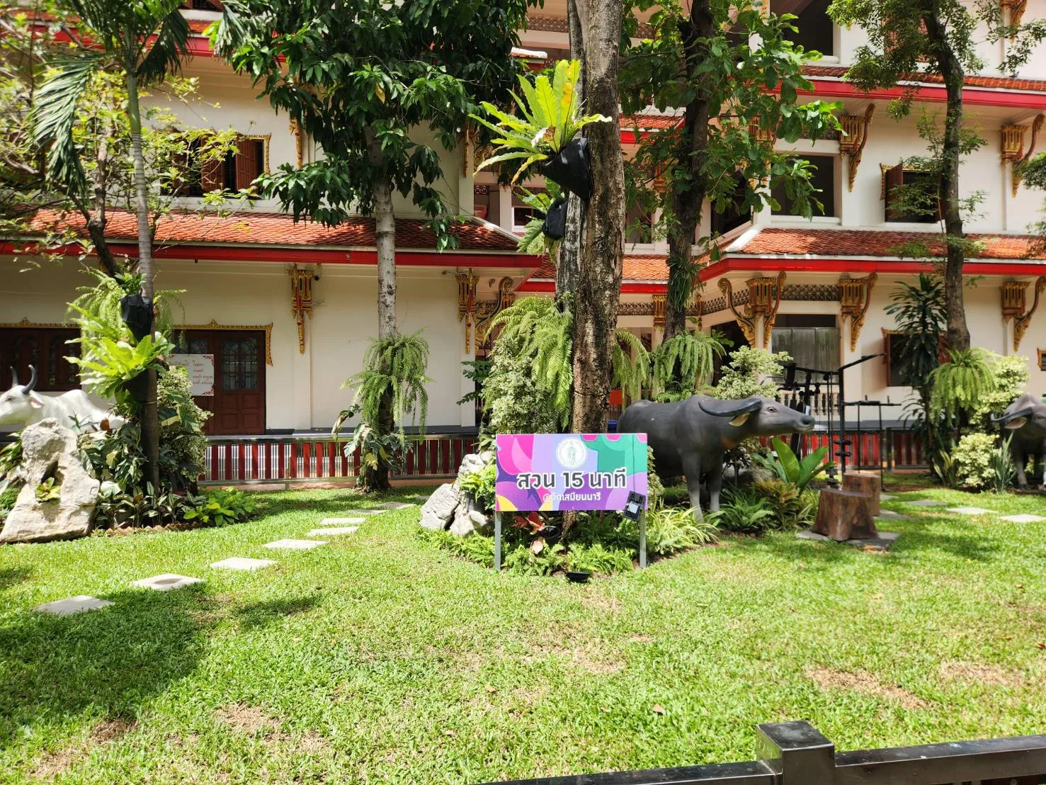 สวนวัดเสมียนนารี