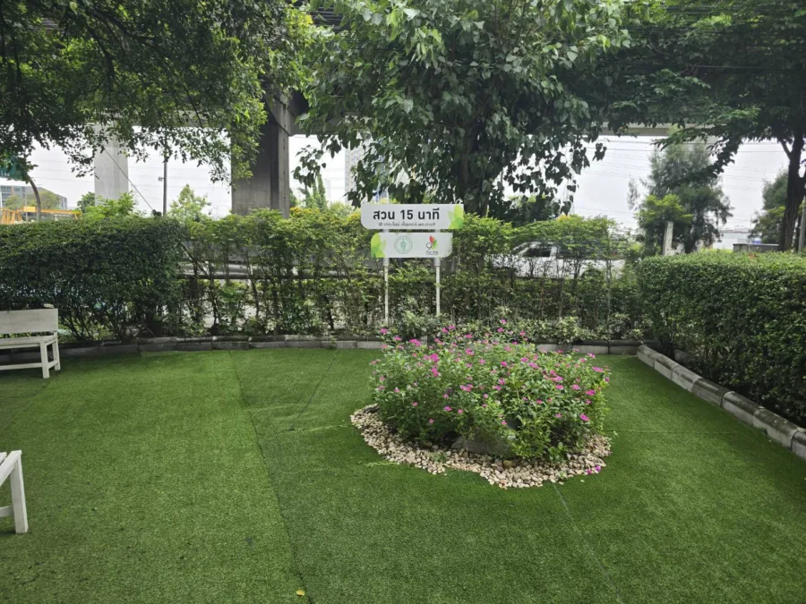 สวน 15 นาที @เดอะไนน์เซ็นเตอร์ พระรามเก้า (ซอยพระรามเก้า 41)