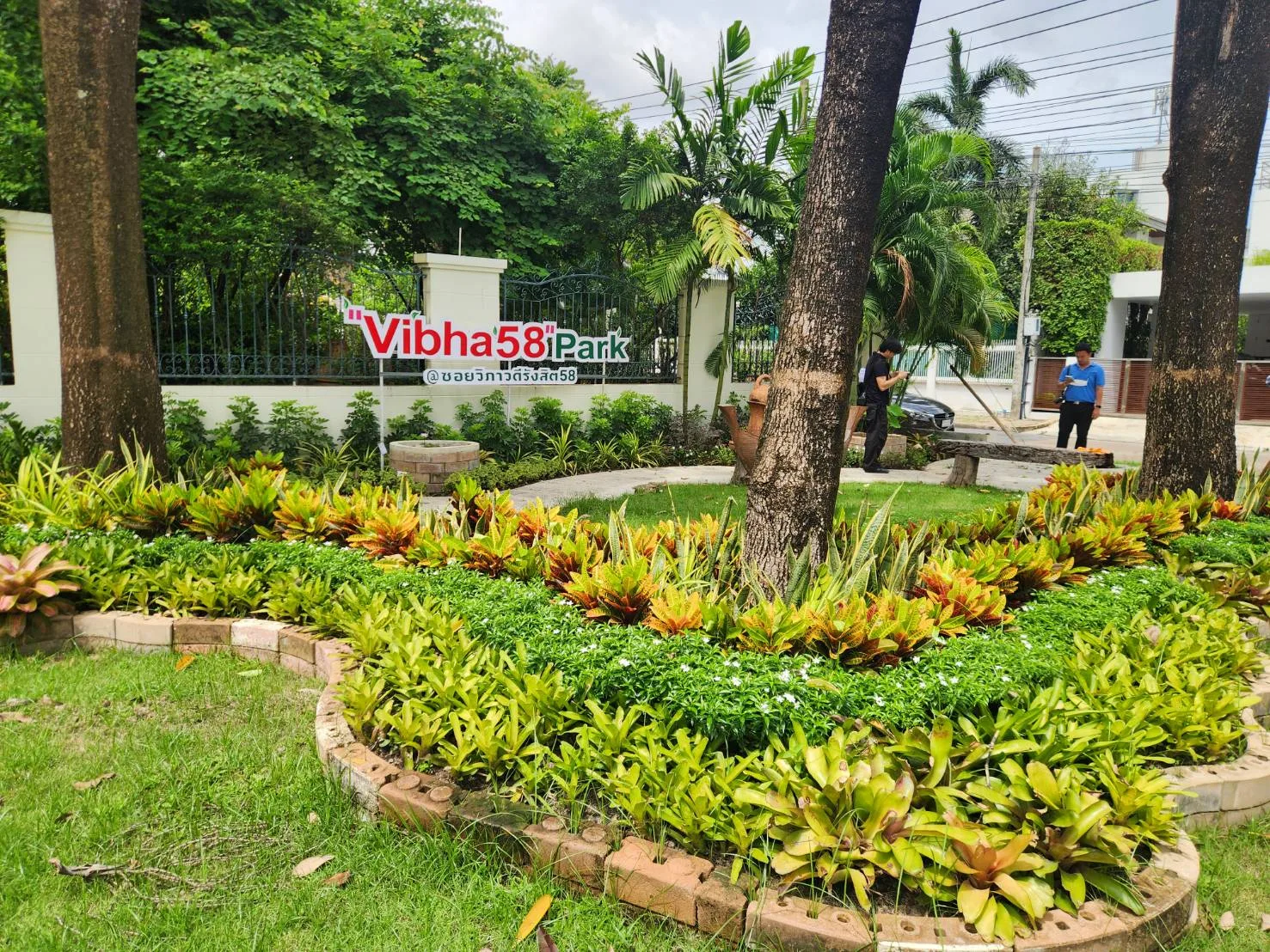 สวน 15 นาที Vibha 58 park @ซอยวิภาวดีรังสิต 58 (เปิด 18 ต.ค. 2567)