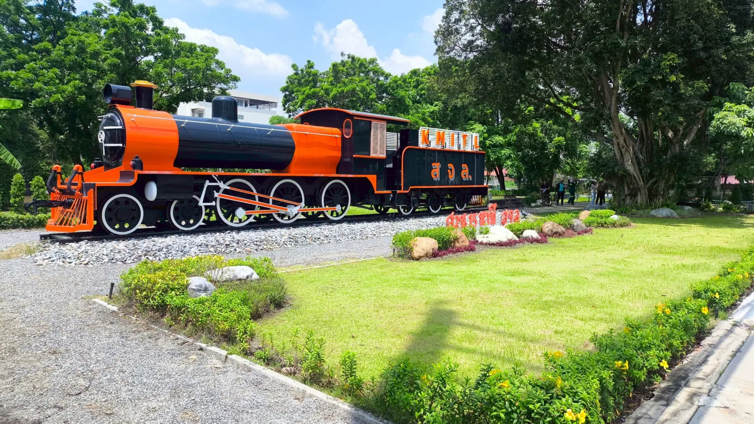 สวน 15 นาที พระจอมเกล้า