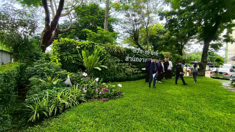 สวน 15 นาทีสำนักงานเขตบึงกุ่ม