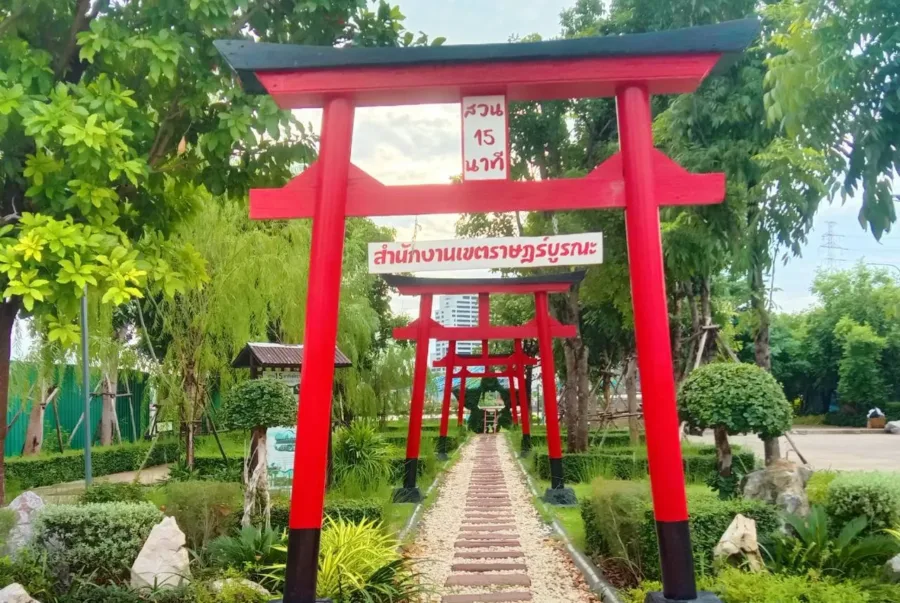 สวนซอยราษฎร์บูรณะ 1