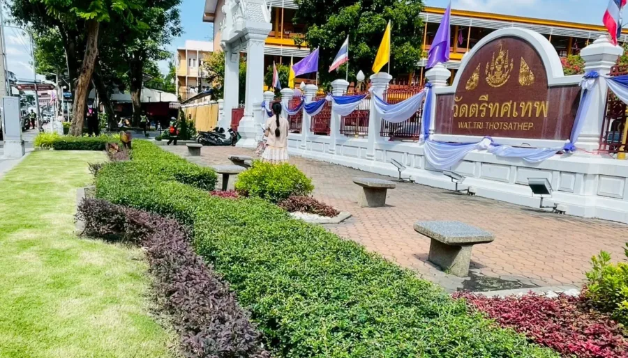 สวนตรีทศเทพ