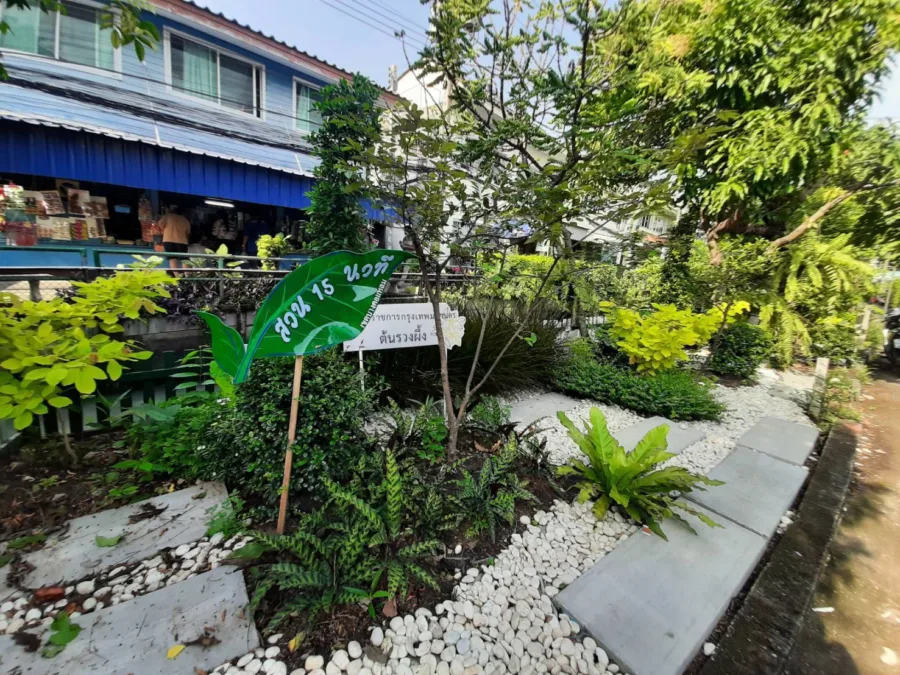 สวนตลาดริมคลองเจริญกรุง 103