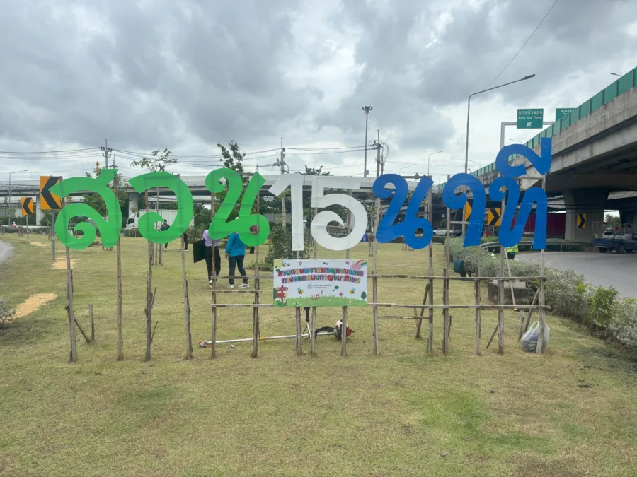 สวนถนนพรานนกพุทธมณฑล ทางออกถนนกาญจนาภิเษก