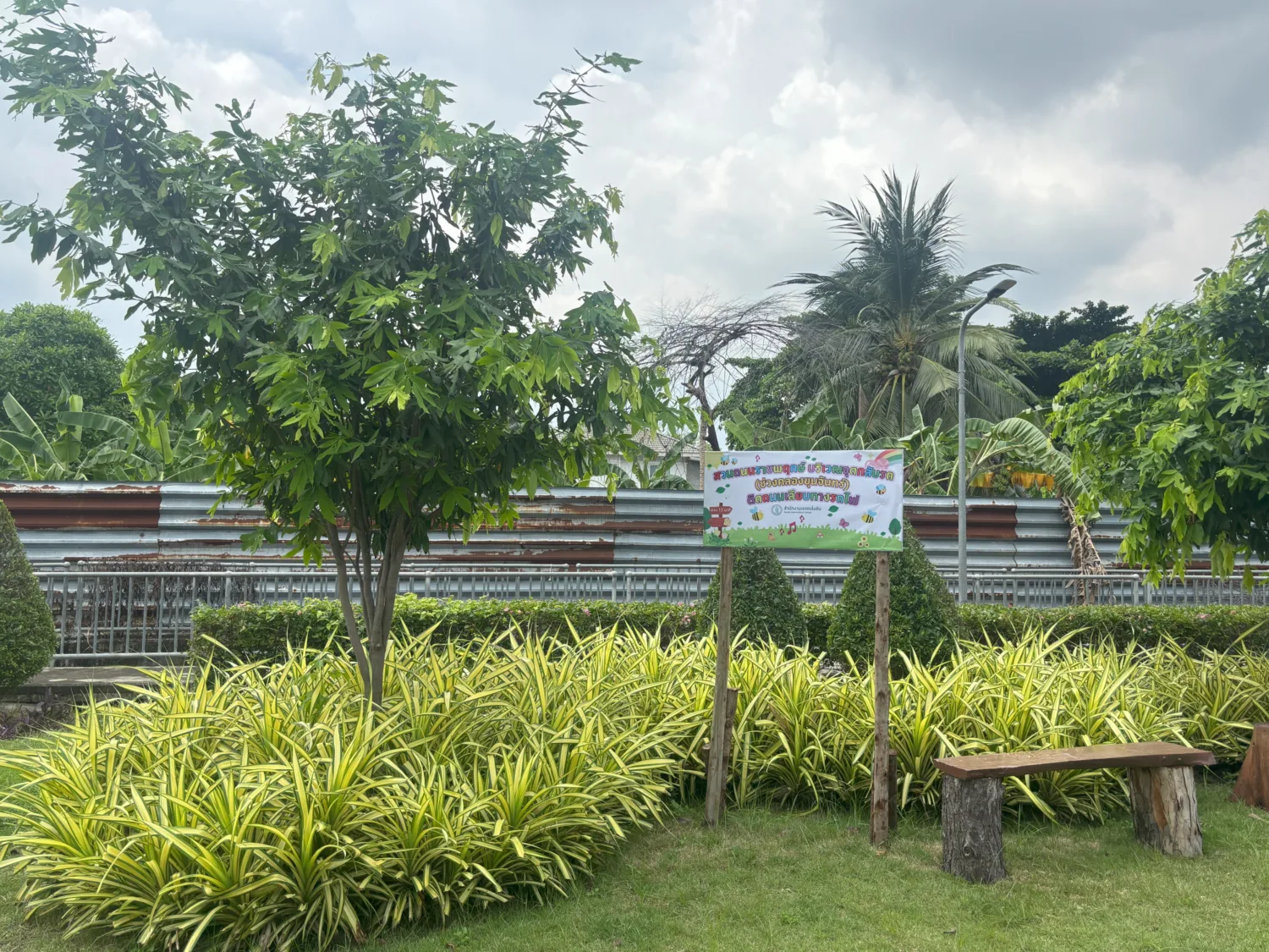 สวนถนนราชพฤกษ์ บริเวณจุดกลับรถ (ช่วงคลองขุนจันทร์) ตัดถนนเลียบทางรถไฟ