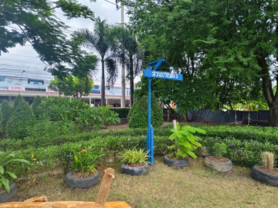 สวนบางบอน 5 (ซอยกวนอิม)