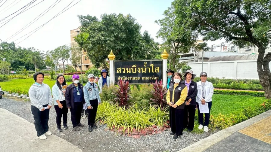 สวนบึงน้ำใส