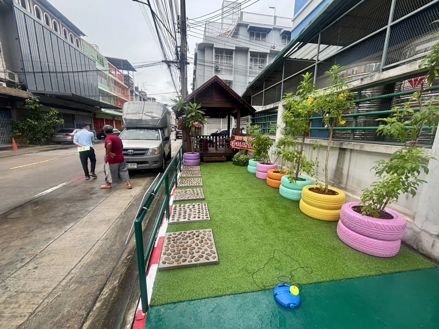 สวนปุงเท่ากง