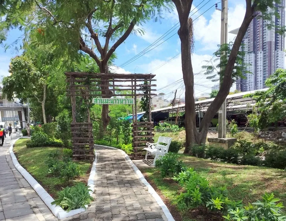 สวนผ่อนอารมณ์