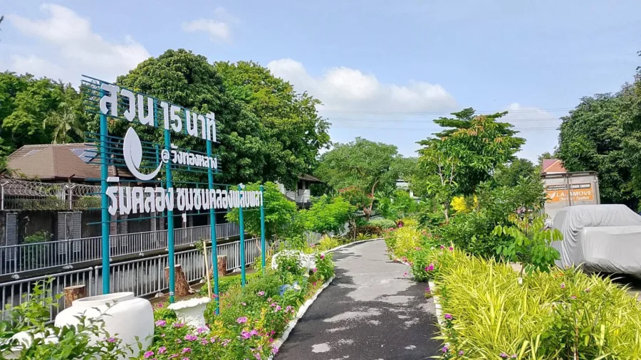 สวนริมคลองชุมชนคลองพลับพลา วังทองหลาง
