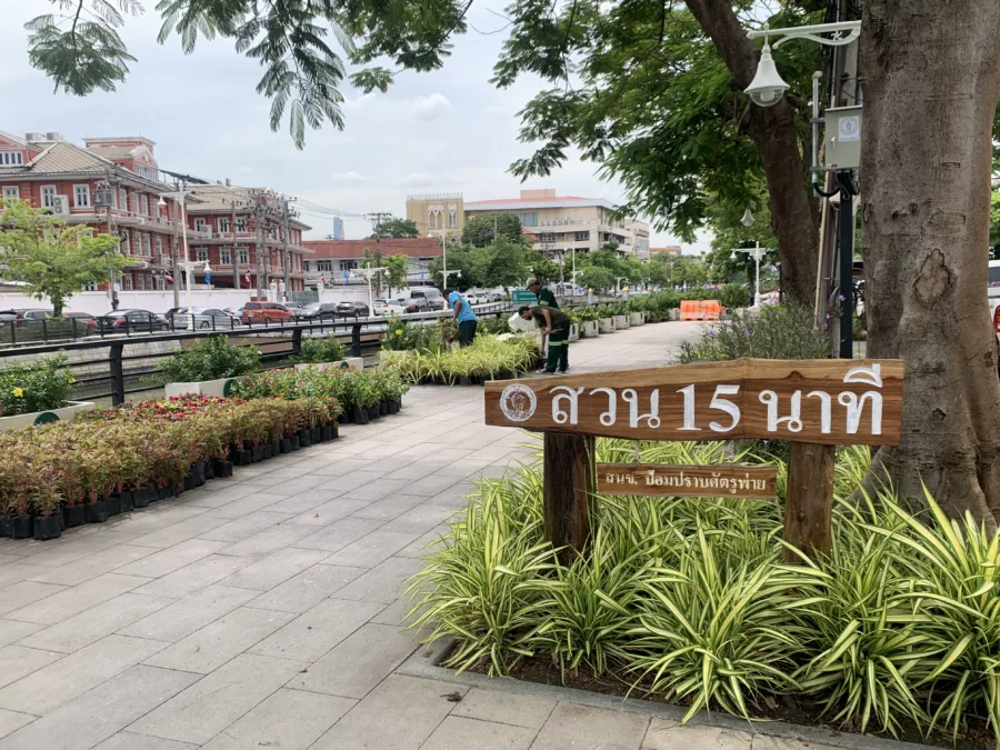 สวนริมคลองผดุงเกษม (แยกมัฆวาน-แยกเทวกรรม)