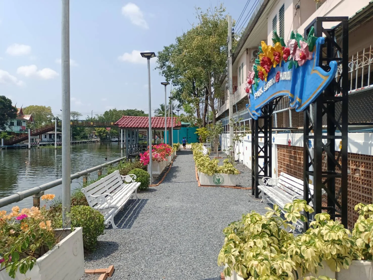 สวนริมคลองหลังโรงเรียนประชาบำรุง