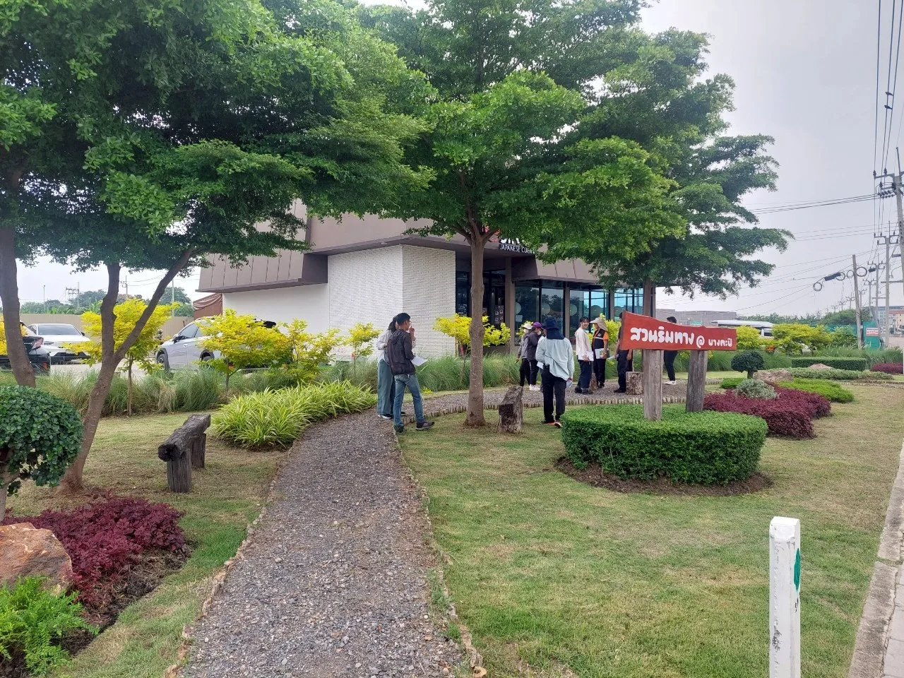 Roadside Park @ Bangkapi