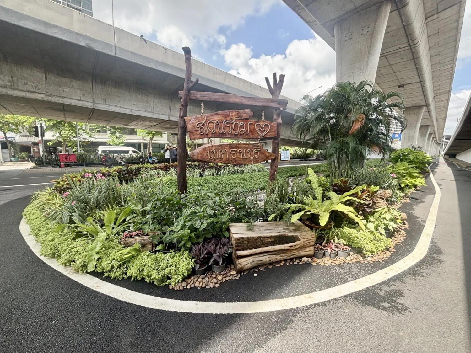 สวนร่วมใจ