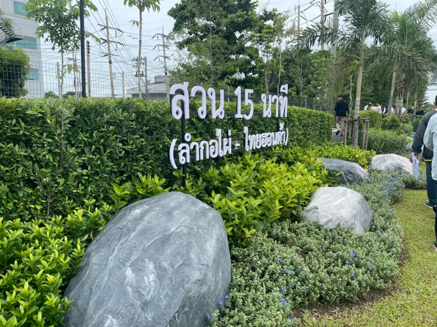 สวนหย่อมหน้าร้านกาแฟอินทนิลในปั๊มบางจาก