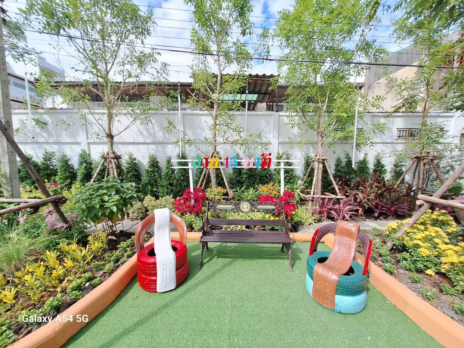 สวนศรีบวรวัดดีดวด