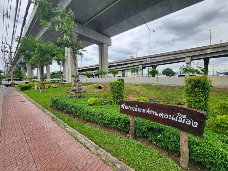 สวนหย่อมหน้าบริษัทการท่าอากาศยานดอนเมือง