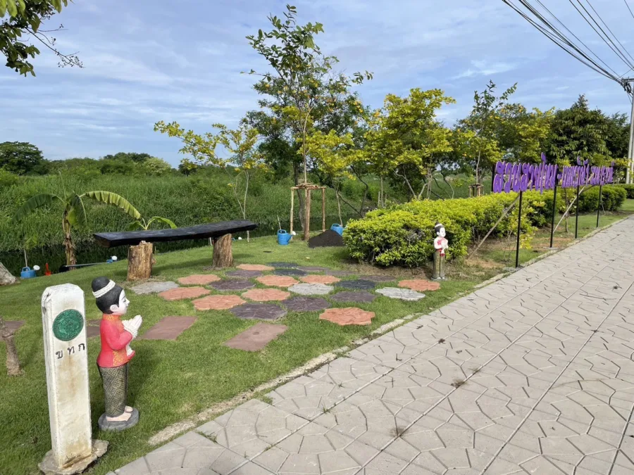 สวนสายไหม-เทพรักษ์ 1