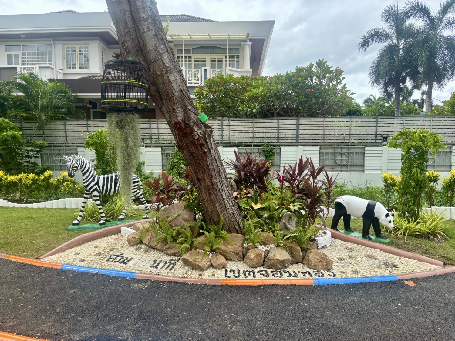 สวนหย่อมหมู่บ้านสินทวีวิลล่า อนามัยงามเจริญ 11