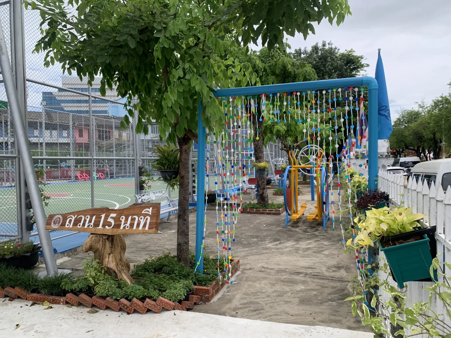 สวนหย่อมและลานกีฬาศูนย์สวัสดิภาพเด็ก เยาวชน และสตรี