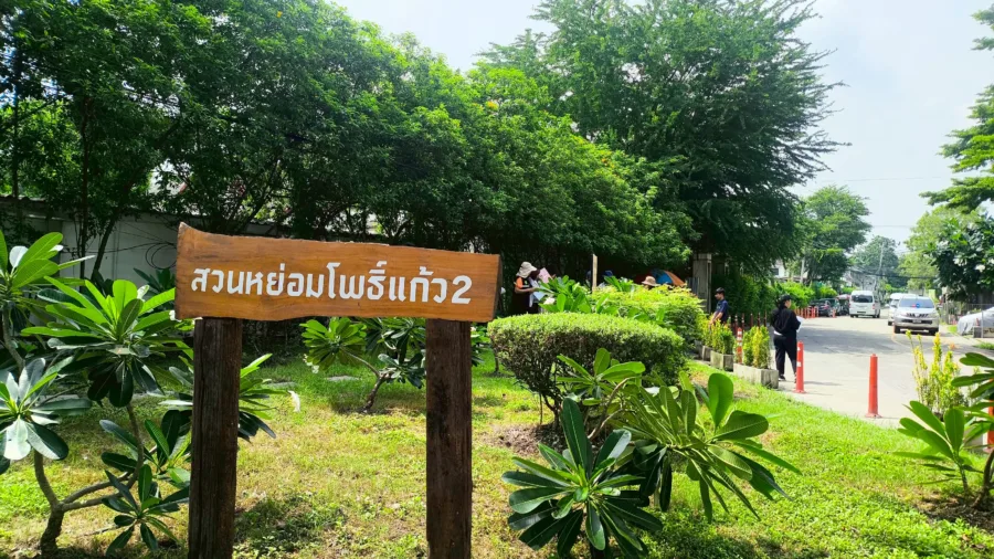 Bodhi Kaew Garden 2
