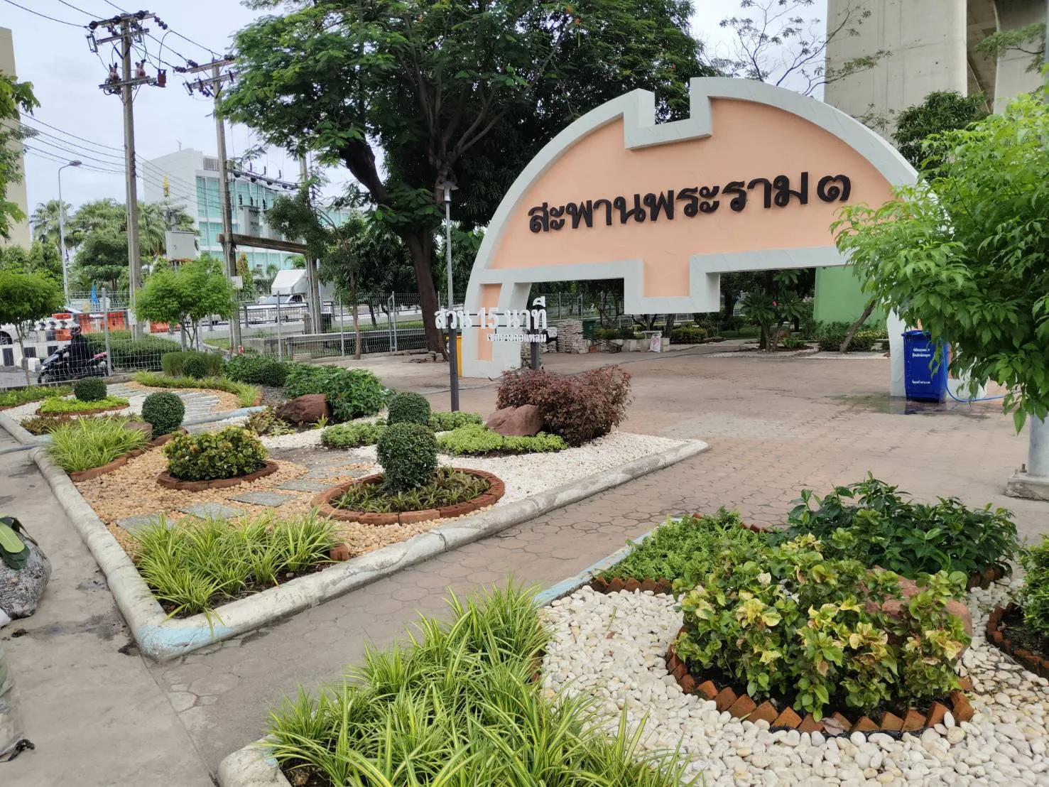 สวนหย่อมใต้สะพานพระราม 3