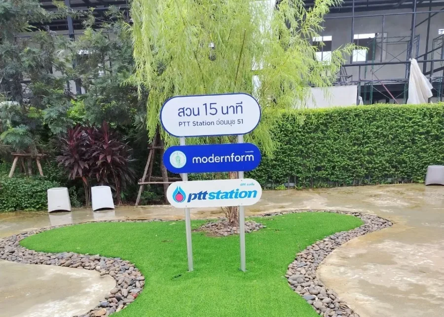 Garden in PTT On Nut 51 gas station, On Nut Road