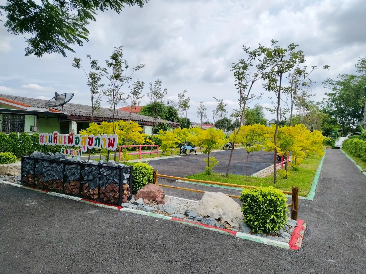 สวนหินเพื่อสุขภาพสวน 15 นาที ชุมชนการเคหะธนบุรี 1 ส่วน 3