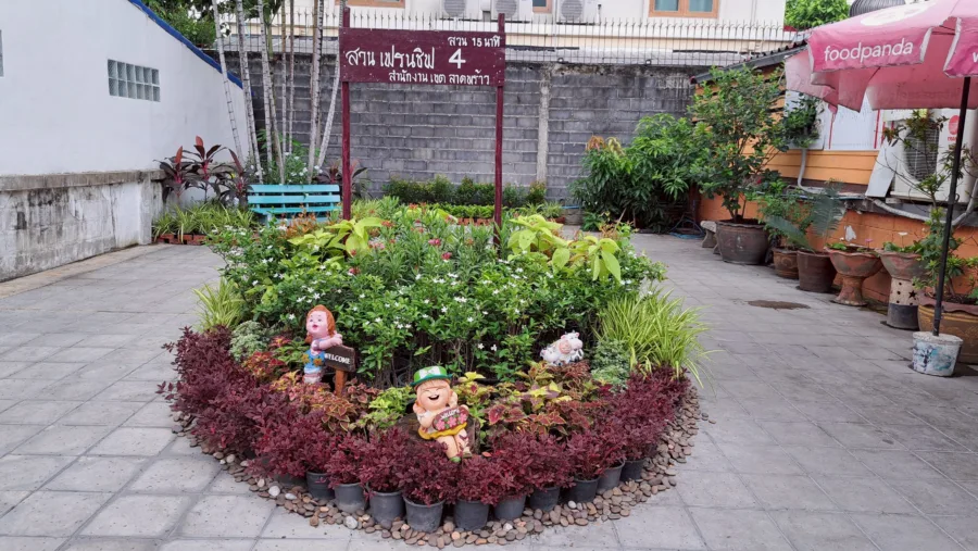 สวนเฟรนชิฟ 4