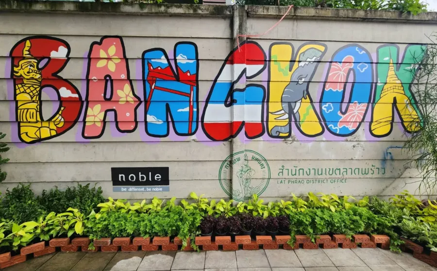 สวนเฟรนชิฟ ซอยประเสริฐมนูกิจ 29 แยก 2