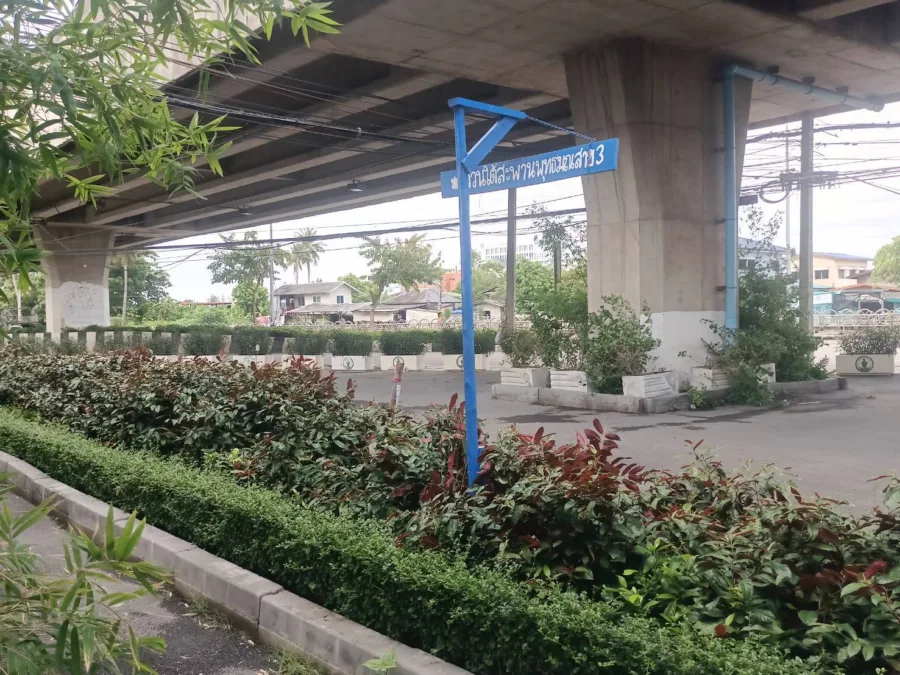 สวนใต้สะพานพุทธมณฑลสาย 3