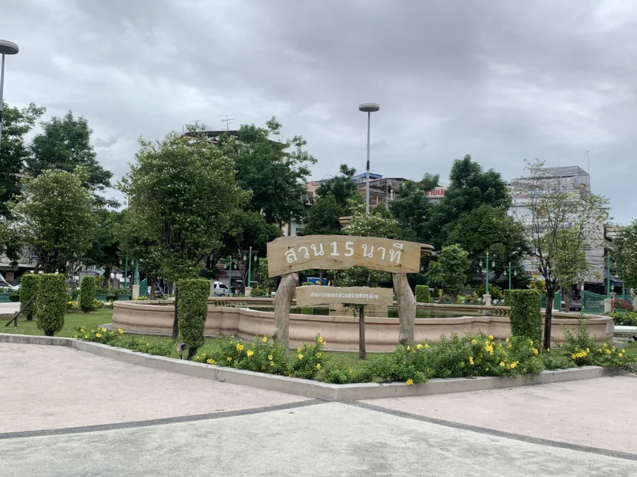 สวมหย่อมวงเวียน 22 กรกฎา