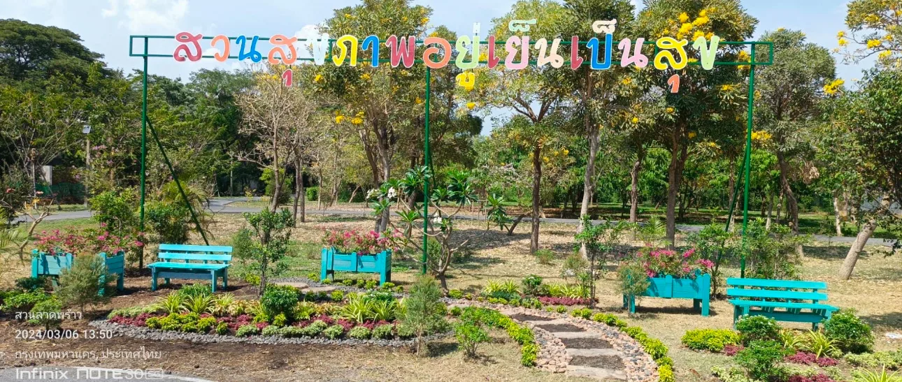 The garden is cool and happy.