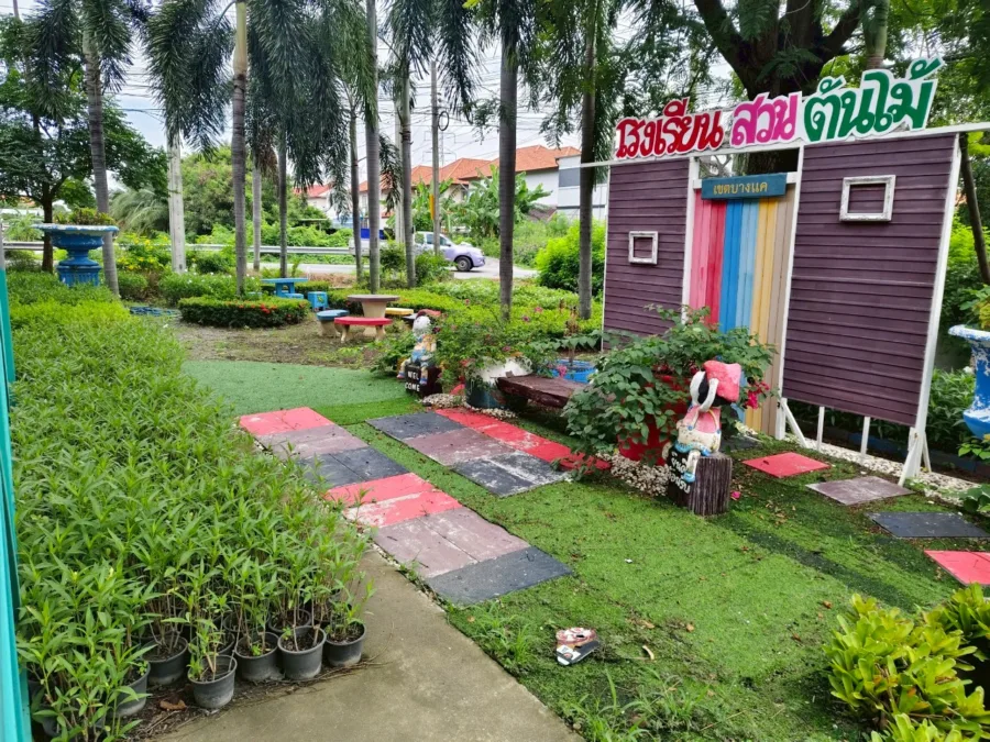 โรงเรียนสวนต้นไม้